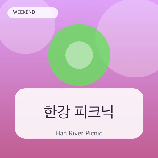 주말 뭐하지 월드컵